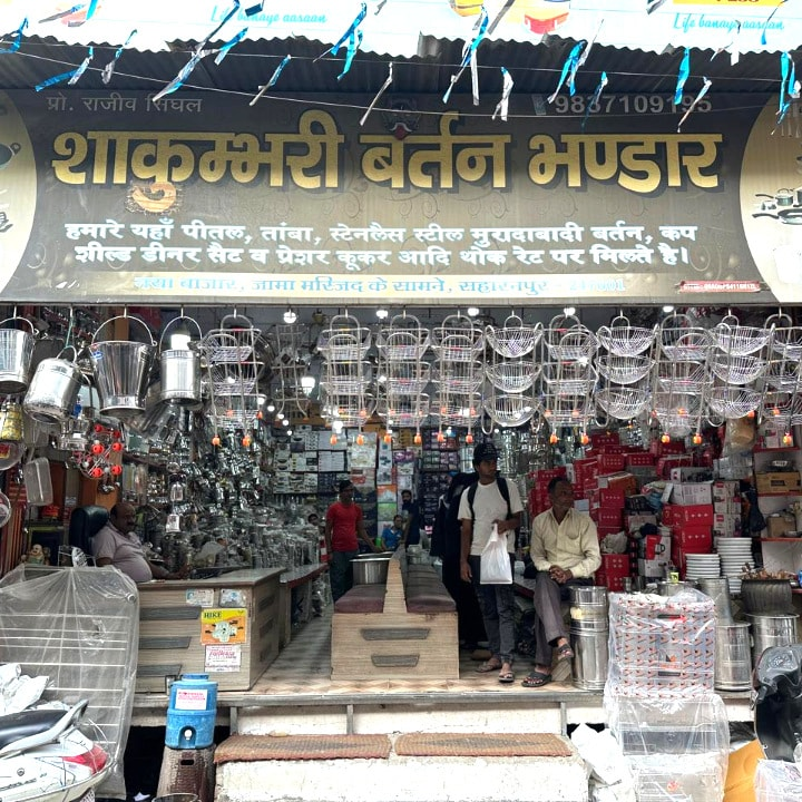 Naya bazar SAHARANPUR