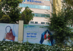 Medigram Hospital Saharanpur