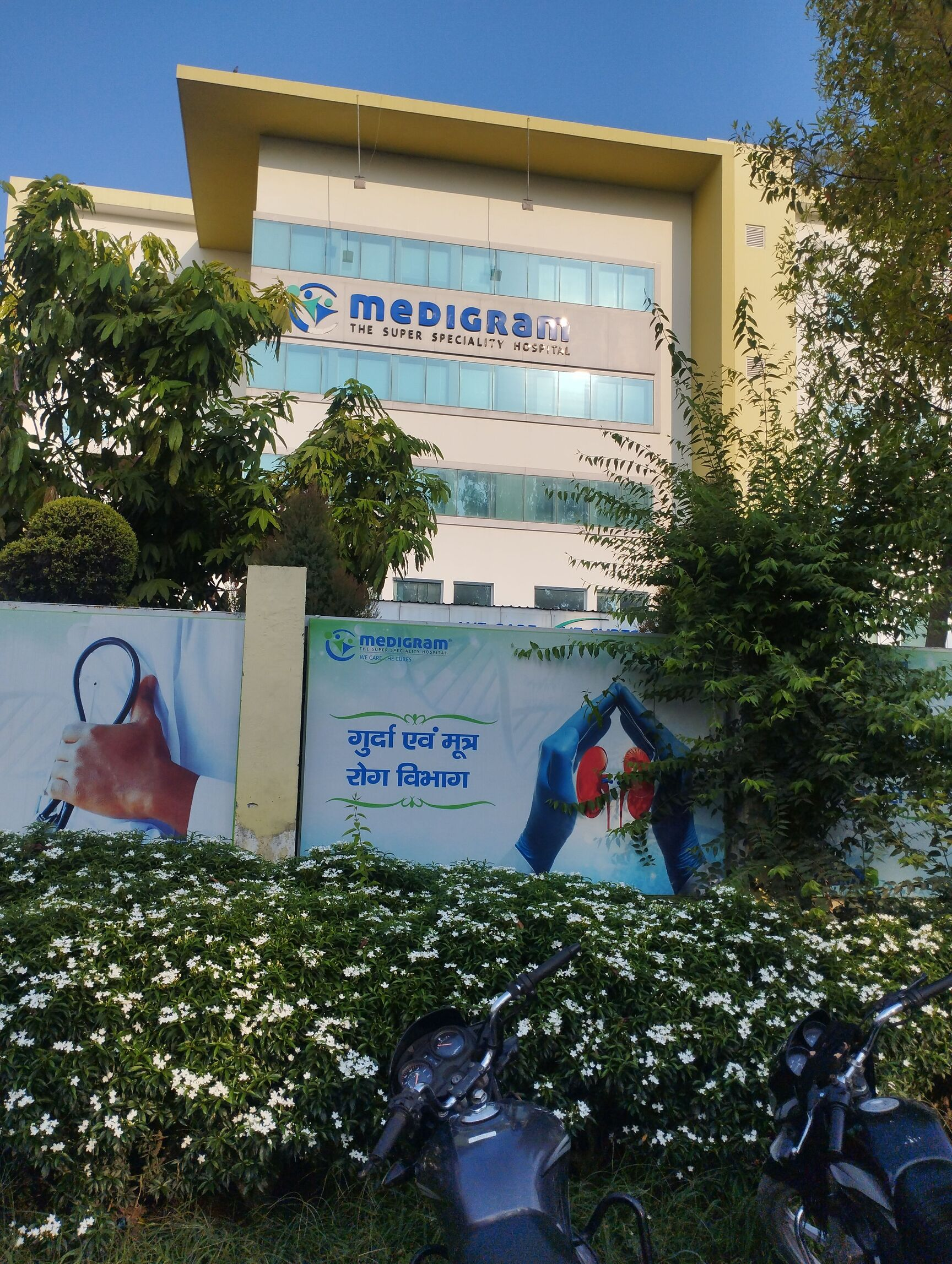 Medigram Hospital Saharanpur