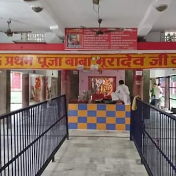 Company Garden Temple