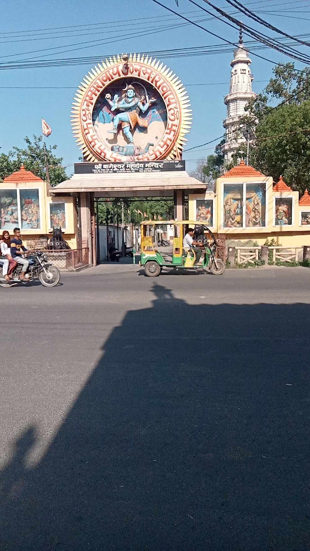 Company Garden Temple