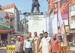 Bhagat Singh Chowk
