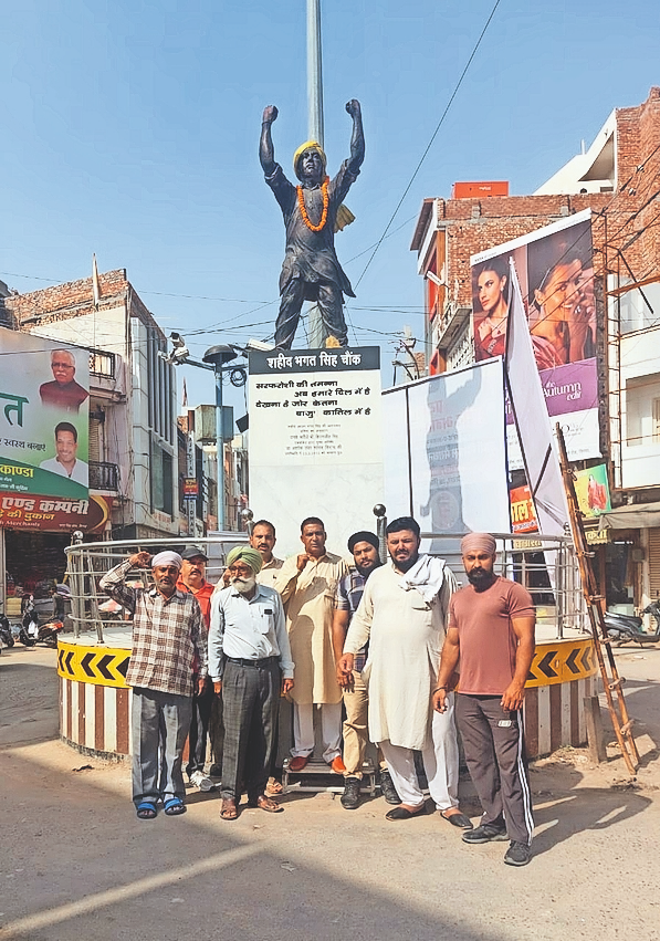 Bhagat Singh Chowk