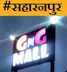 GNG Cinemas