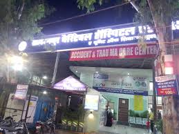 Saharanpur Charitable Hospital