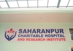 Saharanpur Charitable Hospital