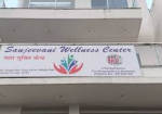 Saharanpur Wellness Centre