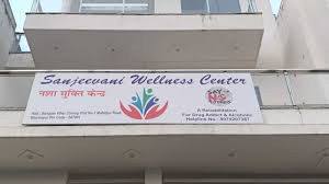 Saharanpur Wellness Centre