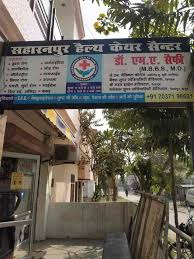 Saharanpur Wellness Centre