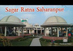 Sagar Ratna