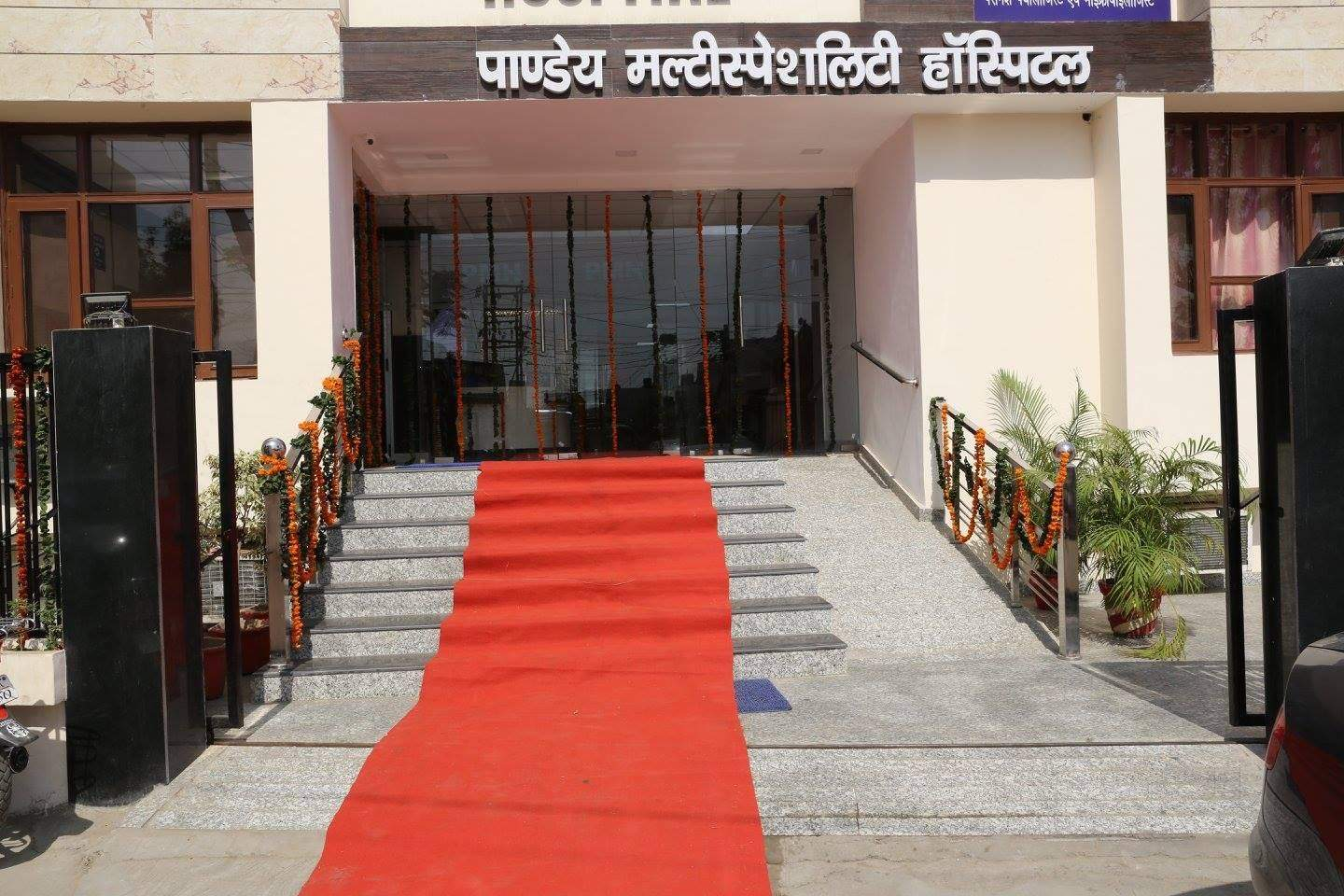 Pande MultiSpeciality Hospital, Saharanpur