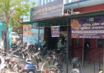 SBI Branch SME Railway Road Saharanpur