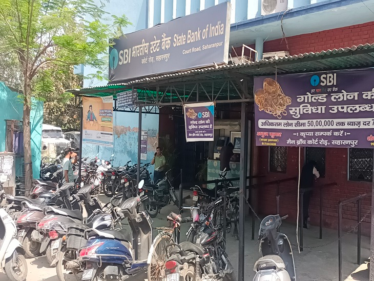 SBI Branch SME Railway Road Saharanpur